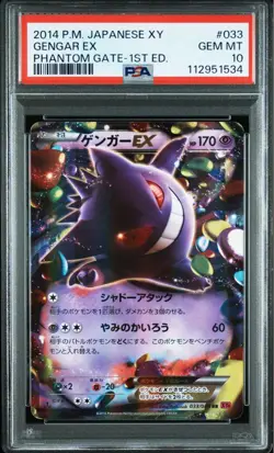 Gengar EX RR 033/088 PSA10 Japanese Pokemon Card Game - Image 1