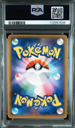 Gengar EX RR 033/088 PSA10 Japanese Pokemon Card Game - Image 2