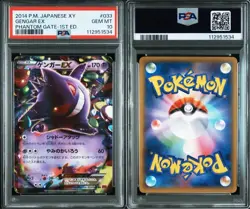 Gengar EX RR 033/088 PSA10 Japanese Pokemon Card Game - Image 3