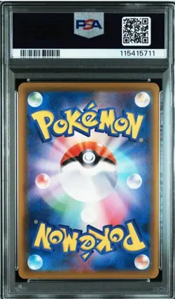 Sylveon VMAX HR 092/069 PSA8 Japanese S6a Eevee Heroes Pokemon Card - Image 2