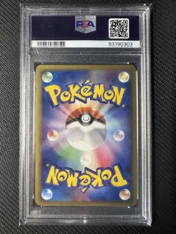 Kabutops δ Delta Species 1st Ed PSA10 Japanese 2006 Holon Phantoms Pokemon Card - Image 2