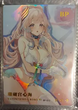 SANGONOMIYA KOKOMI BP BP-012 Goddess of Power Goddess Story Anime Card - Image 1