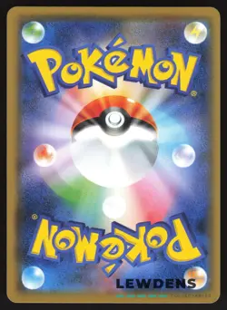 Squirtle - 021/095 - Common - sm9 Tag Bolt - Japanese Pokemon Card - Image 2