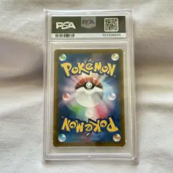 Glaceon V SA PSA10 Japanese 2021 Eevee Heroes Pokemon Card - Image 2
