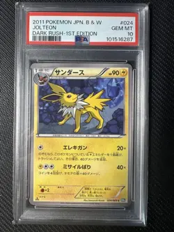 Jolteon 1st Ed PSA10 Japanese 2011 Dark Rush Pokemon Card - Image 1