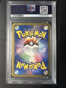 Jolteon 1st Ed PSA10 Japanese 2011 Dark Rush Pokemon Card - Image 2