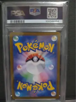 Tyranitar AR PSA10 079/071 Japanese SV2D Clay Burst Pokemon Card - Image 2