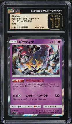 CGC Pristine 10 Giratina Holo Fairy Rise Japanese 2018 Pokemon Card #017 - Image 1