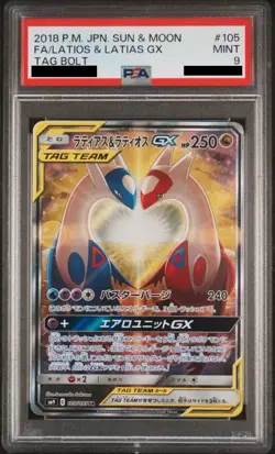PSA 9 Latios & Latias GX SR Sun Moon Tag Bolt 2018 Japanese Pokemon Card From JP - Image 1