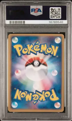 SWIRL PSA 10 Celebi Ex 006 Play Promo 5000 EXP Points 2003 Japanese Pokemon Card - Image 2