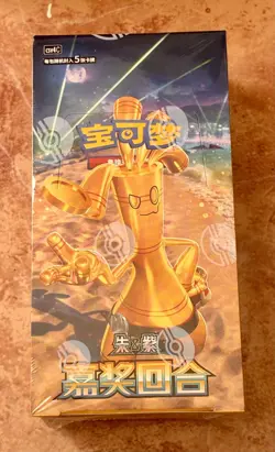 Pokemon TCG Reward Round CSV4C Slim (5 Card) S- Chinese Booster Box - Image 1