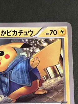 With tracking Warm Pikachu 096/XY-P Uniqlo Kids Promo 2014 Japanese Pokemon Card - Image 3