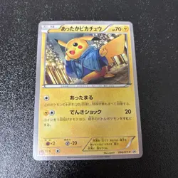 With tracking Warm Pikachu 096/XY-P Uniqlo Kids Promo 2014 Japanese Pokemon Card - Image 1
