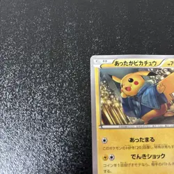 With tracking Warm Pikachu 096/XY-P Uniqlo Kids Promo 2014 Japanese Pokemon Card - Image 2