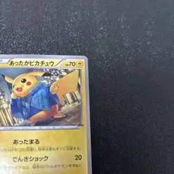 With tracking Warm Pikachu 096/XY-P Uniqlo Kids Promo 2014 Japanese Pokemon Card - Image 3