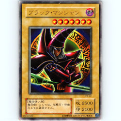 Yugioh Japanese Dark Magician P4-02 Ultra Rare Holo - MP 💎 - Image 1