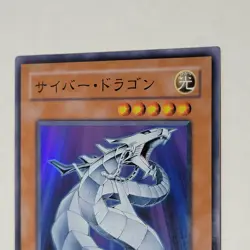 Yugioh Cyber Dragon CRV-JP015 Japanese Ocg Super Rare NM - Image 3