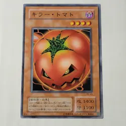 Yugioh Mystic Tomato PS-43 Japanese Ocg Original Art NM - Image 1