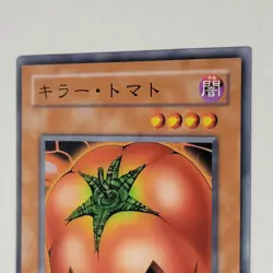 Yugioh Mystic Tomato PS-43 Japanese Ocg Original Art NM - Image 3