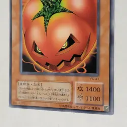 Yugioh Mystic Tomato PS-43 Japanese Ocg Original Art NM - Image 4