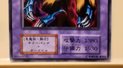 Yugioh! Japanese Common Barox No_Ref Initial First Vol.3 Konami OCG 1999 - Image 3