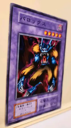 Yugioh! Japanese Common Barox No_Ref Initial First Vol.3 Konami OCG 1999 - Image 4