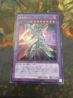 15AY-JPC41 - Yugioh - Japanese - Dark Paladin - Ultra US SELLER - Image 1