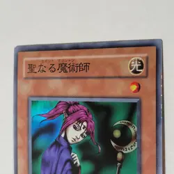 Yugioh Magician of Faith RB-36 Japanese OCG Super Rare - Image 4