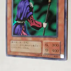 Yugioh Magician of Faith RB-36 Japanese OCG Super Rare - Image 5