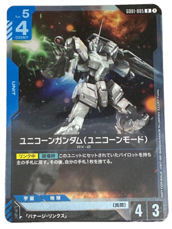 Gundam Card Game Unicorn Gundam (Unicorn Mode) GD01-005 Japanese - Image 1