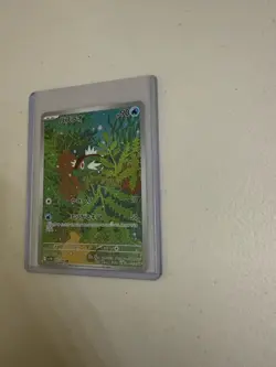 Basculin AR 105/086 SV11W White Flare - Pokemon Card Japanese Scarlet & Violet - Image 1
