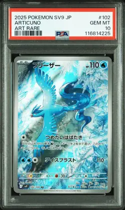PSA 10 Pokemon Card Team Rocket Moltres Zapdos Articuno Sequential Set Japanese - Image 2