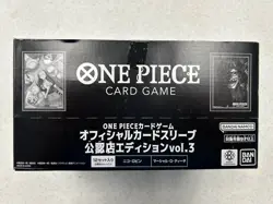 One Piece Card Game Official Sleeve Display Limited Edition Version 3, Bandai - Image 2