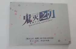Muichiro & Giyu Demon Slayer GR Rare Card CCG Anime Manga So The Dream - Image 2