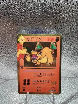 Custom Derp Charizard Card Holo 1st Edition* - Image 1