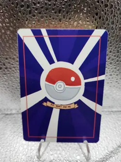 Custom Derp Charizard Card Holo 1st Edition* - Image 2