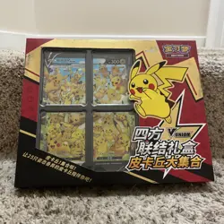 Collection Pokemon TCG Chinese 2024 CSOG Pikachu V-Union Gift Box display - Image 1