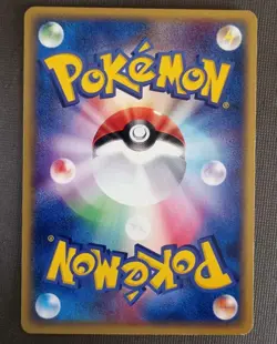 Pokemon Japanese Butler's Kiria 009/019 Movie Comm. VS Pack NM - Image 2