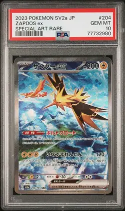 PSA 10 GEM MINT Zapdos EX SV2a Japanese Pokemon SAR 204/165 - Image 1