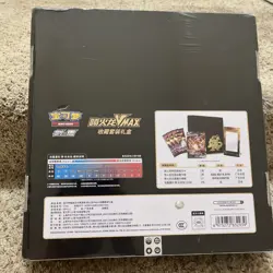 Pokemon Chinese Exclusive Charizard Vmax Battle Gift Box Sealed - Image 2