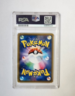 2019 Pokemon Sun & Moon Reshiram & Zekrom GX Dream League PSA 10 #036 Japanese - Image 2