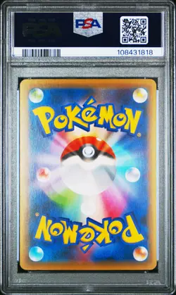 2016 POKEMON JPN PREM CHAMP PACK #051 M MEWTWO EX PSA 10 - Image 2