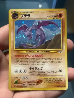 Pokemon TCG Aerodactyl No.142 Neo 3 Revelation Japanese 2000- MP - Image 1