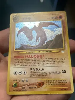 Pokemon TCG Aerodactyl No.142 Neo 3 Revelation Japanese 2000- MP - Image 2