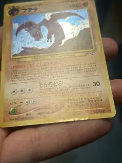 Pokemon TCG Aerodactyl No.142 Neo 3 Revelation Japanese 2000- MP - Image 4