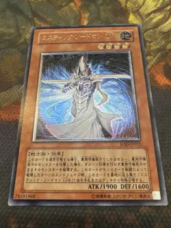 Yugioh Cards | Mystic Swordsman LV4 Ultimate Rare | SOD-JP012 Japanese - Image 1