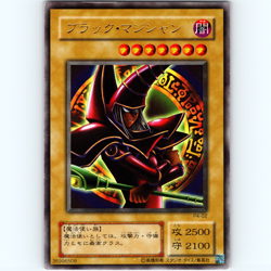 Yugioh Japanese Dark Magician P4-02 Ultra Rare Holo - MP-LP 💎 - Image 1