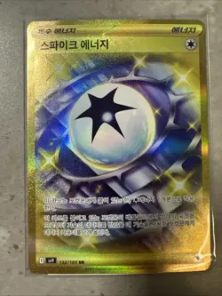 Spike Energy UR 132/100 SV9 Battle Partners - Pokemon Card Korean - Image 1
