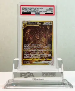 PSA 10 Giratina VSTAR Universe UR 261/172 s12a Pokemon Card Japanese - Image 1