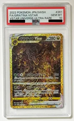 PSA 10 Giratina VSTAR Universe UR 261/172 s12a Pokemon Card Japanese - Image 2